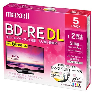 録画用BD-RE DL (1-2倍速)