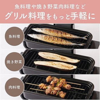 Kfr0800n フィッシュロースター 1個 コイズミ 通販サイトmonotaro