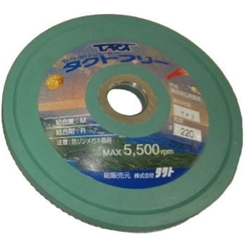 タクトフリー 金属用(低速 5500回転以下用) TACT(タクト)