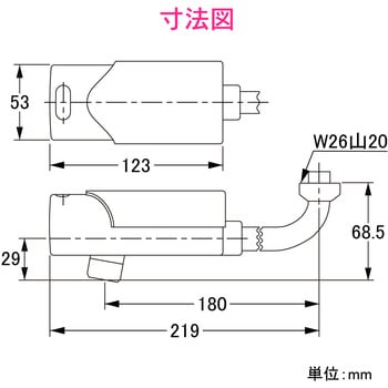 GA-HA001 ガオナ センサー水栓パイプ 自動止水 (電池式 衛生的 交換