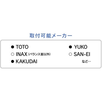 ガオナ シャワーヘッド 軽量 (日本製) 10個入り GAONA(ガオナ)