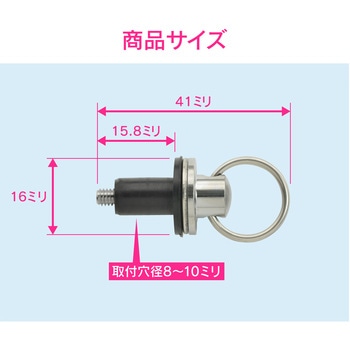 ガオナ くさり取付金具 お風呂用 GAONA(ガオナ)