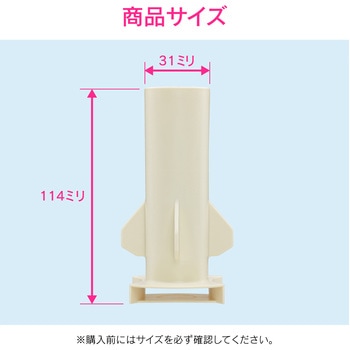 ガオナ 洗濯機排水口接続トラップ用 泡止めパイプ (掃除) - GAONA(ガオナ)