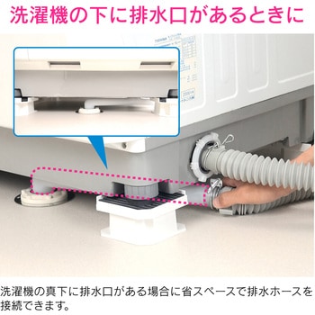 内部入口水パイプゴム Samsung 洗濯機 DC67-00293A ホースパイプ
