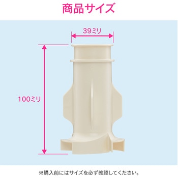 ガオナ 洗濯機排水口接続トラップ用 泡止めパイプ (洗濯機パントラップ 掃除) GAONA(ガオナ)