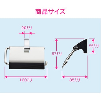 ガオナ トイレットペーパーホルダー おしゃれ GAONA(ガオナ)