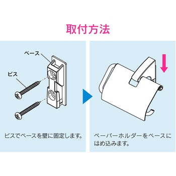 ガオナ トイレットペーパーホルダー おしゃれ GAONA(ガオナ)