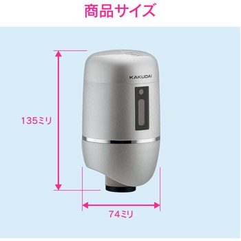これカモ 後付け小便器センサー TOTO用 (TG60N型用 電池式 省エネ 節水) GAONA(ガオナ)
