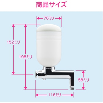 ガオナ 石ケン水入れ 壁掛け (液体用 プッシュ式 シンプル) GAONA(ガオナ)