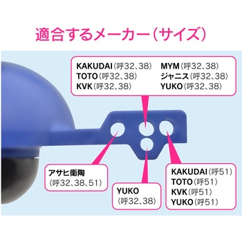 GA-NG018 ガオナ ロータンクゴムフロート トイレ修理 (兼用タイプ) 10