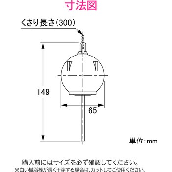 ガオナ ロータンクゴムフロート INAX用 (トイレ修理) 10個入り GAONA(ガオナ)
