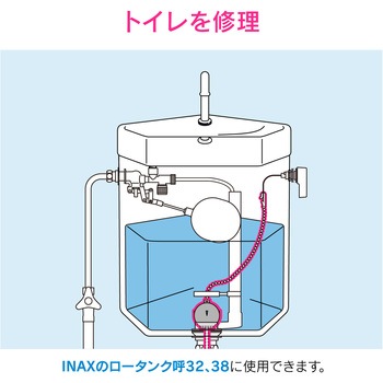 ガオナ ロータンクゴムフロート INAX用 (トイレ修理) 10個入り GAONA(ガオナ)