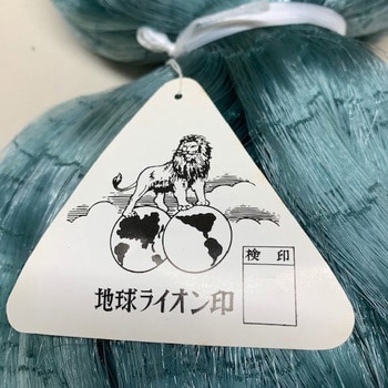 地球ライオン印 ナイロンモノ漁網 2号 愛和産業 漁業用ロープ/撚糸 