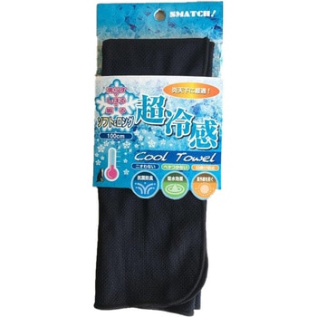 超冷感クールタオル 高田商事