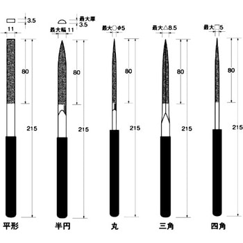 X0200 電着ダイヤモンドヤスリ(#100)セット リューター(日本精密機械