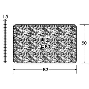 電着ダイヤモンドドレッサー リューター(日本精密機械工作)