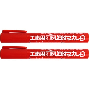 工事用強力油性マーカー BIGMAN