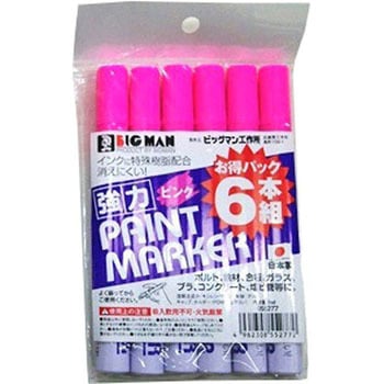 油性 強力ペイントマーカー 丸芯 BIGMAN
