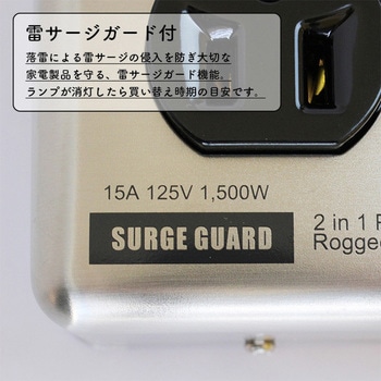 スチールタップAC4個口 Fargo