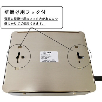 スチールタップAC4個口 Fargo