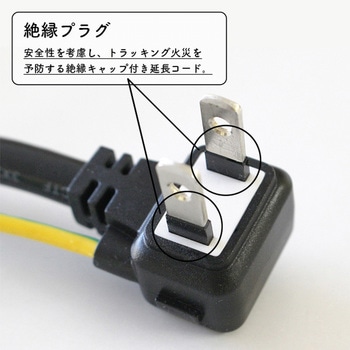 スチールタップAC4個口 Fargo