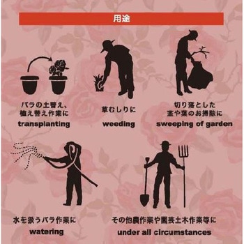 ローズラバー 防水タイプ アトム