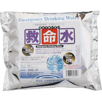 救命水 10袋入り 日本救命器具