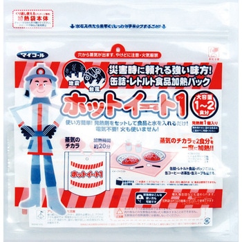 ホットイート1 フェリック