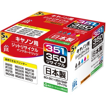 リサイクルインク Canon対応 C3503515P JIT