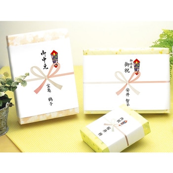 のし紙  祝 京 御中元入 タカ印(ササガワ)