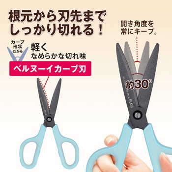 はさみ フィットカットカーブ フッ素 3D刃 プラス(文具)