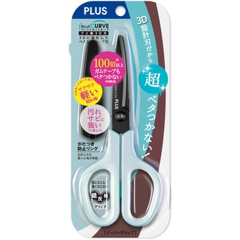 はさみ フィットカットカーブ フッ素 3D刃 プラス(文具)
