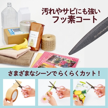 はさみ フィットカットカーブ フッ素 3D刃 プラス(文具)