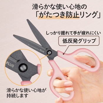 はさみ フィットカットカーブ フッ素 3D刃 プラス(文具)
