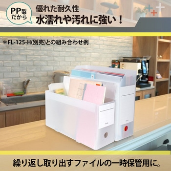 ファイルボックス PP製 A4 ヨコ ボックスファイル+ PLUS(プラス)[文具]