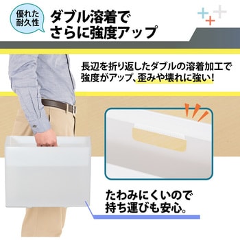 ファイルボックス PP製 A4 ヨコ ボックスファイル+ PLUS(プラス)[文具]