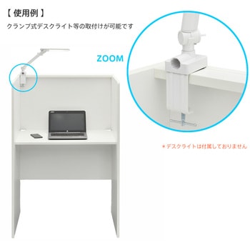RFPCブース2 W800×D600 基本 アール・エフ・ヤマカワ