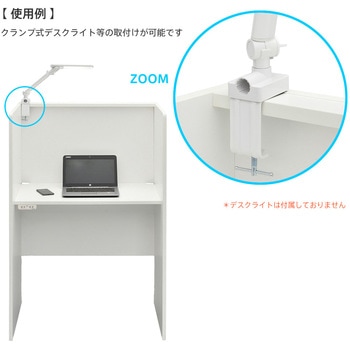 RFPCブース2 W800×D600 基本 2ヶ口コンセント付き アール・エフ・ヤマカワ