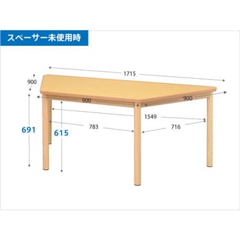 RFKTB-1890DNA 介護用テーブル 台形 1台 アール・エフ・ヤマカワ