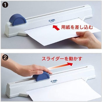 グリッサー カール事務器
