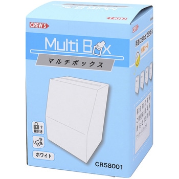 マルチボックス クルーズ