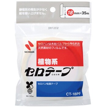 セロテープ 大巻 ニチバン セロハンテープ 通販モノタロウ Ct 15pf