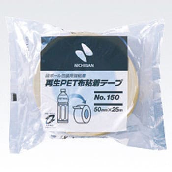 150-50 再生PET布粘着テープ ニチバン 幅50mm長さ25m - 【通販モノタロウ】