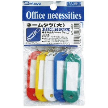 ネームタグ 大 ミツヤ