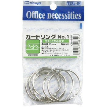 カードリング ミツヤ