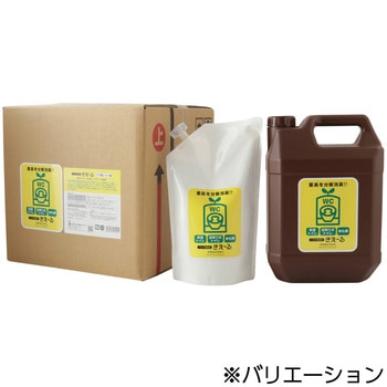 きえ～る 仮設トイレ用 環境大善