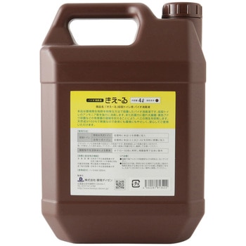 きえ～る 仮設トイレ用 環境大善