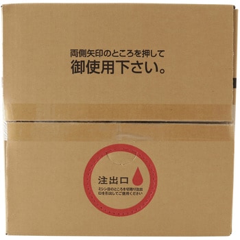 きえ～る 仮設トイレ用 環境大善