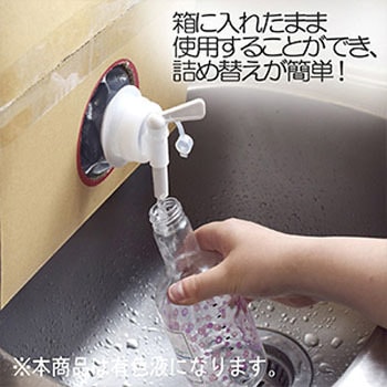 きえ～る 仮設トイレ用 環境大善