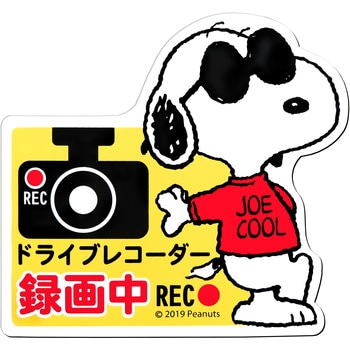 ドライブレコーダーマグネットサイン 明邦
